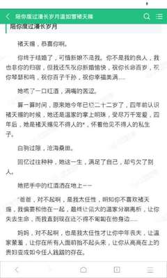 黑名单可以出国去菲律宾吗