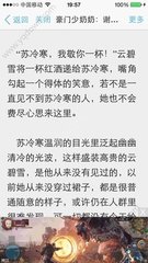 如果我菲律宾落地签逾期被拒绝了 应该怎么做呢